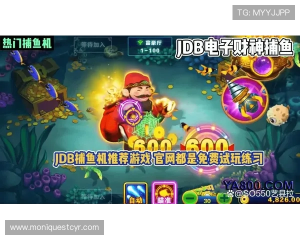 信誉保证的ag捕鱼王官网试玩，无需下载即可随时随地畅玩捕鱼游戏