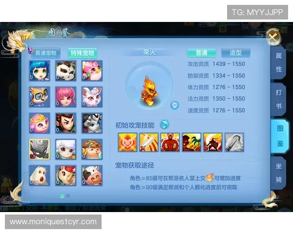 亚游PA9丰富的奖赏机制，让玩家每日都能收获丰富回馈