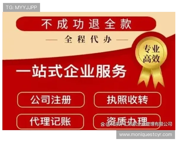 利来ag旗舰厅网站注册流程详解，新用户如何快速完成注册手续