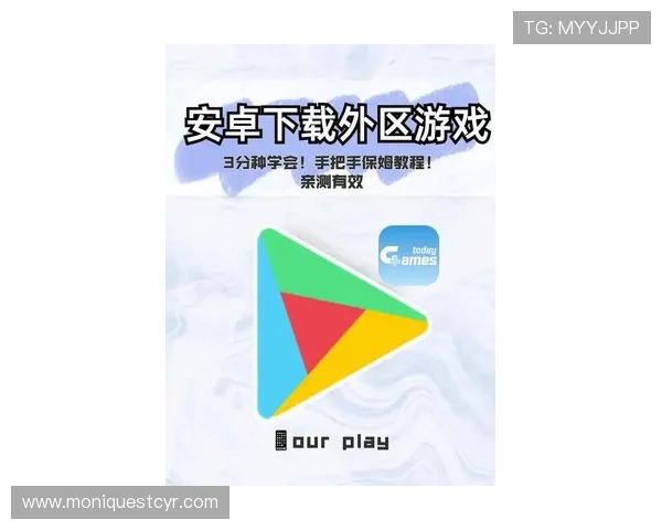 ag旗舰app下载最新版本，持续优化性能提升体验，畅玩无忧不卡顿