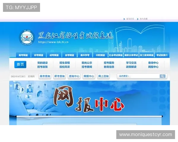 凯发娱乐注册登录入口:官方登录入口更新通知与使用指南 凯发娱乐注册登录入口:官方登录入口更新通知与使用指南