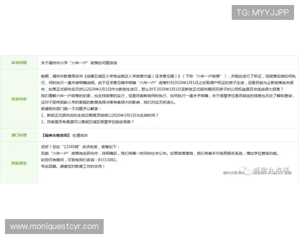 凯发注册首存奖励政策及常见问题解答指南