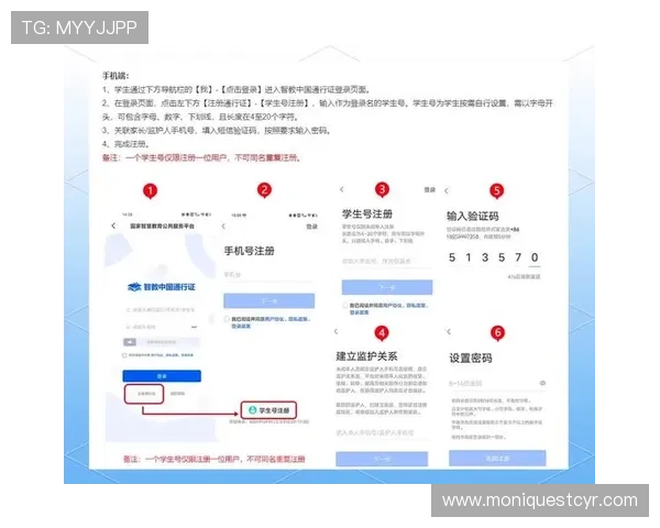 如何在OG真人官网注册账号并享受专属优惠，详细步骤与注意事项全攻略