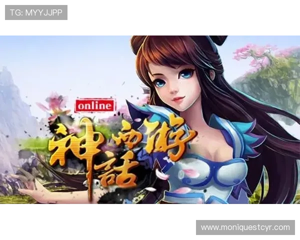 轻松注册神话集团会员，享受专属福利与活动