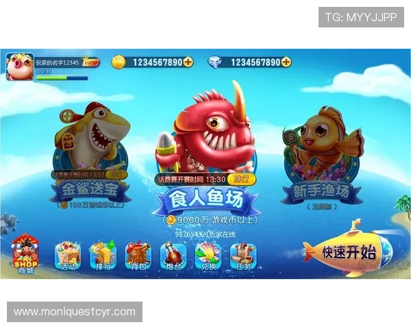 AG捕鱼王2欢迎你开启丰富多彩的捕鱼冒险之旅尽享豪华奖励