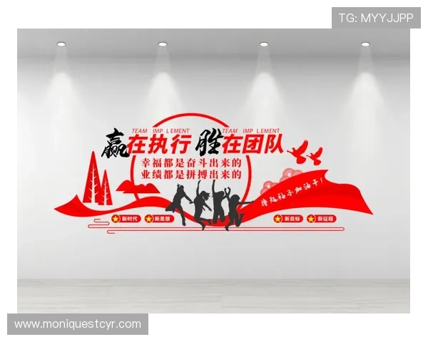 AG厅总部有限公司的管理团队与企业文化：打造高效团队与创新驱动的企业核心竞争力